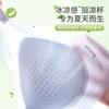 Summer Thin Seamless Women's Soft Support Gathering Anti-sagging Women's Bra Comfortable, Breathable and Cool Bra