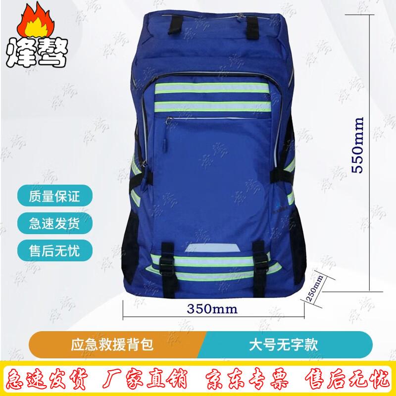 Flame Blue Emergency Preparedness Backpack
