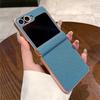 For Samsung Galaxy Z Flip 7 6 5 4 Electroplated Carbon Fiber Texture Matte Shockproof Anti-Drop Folding Hard PC Protective Case