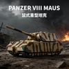 Premium-Quality 2688Pcs World High-Standard War Ii Superior-Grade Ratte Superior-Grade Super Large Size High-Standard Camouflage Armored Combat