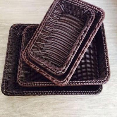 MinNai Imitation Rattan Woven Storage Basket