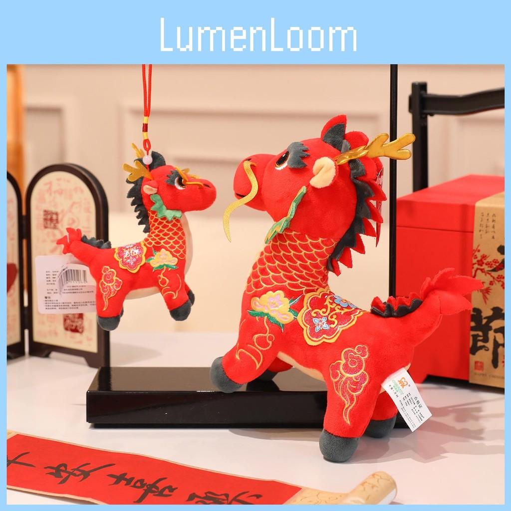 Red Dragon Cute Horse Plush Toy With Embroidery Design For Room Decoration