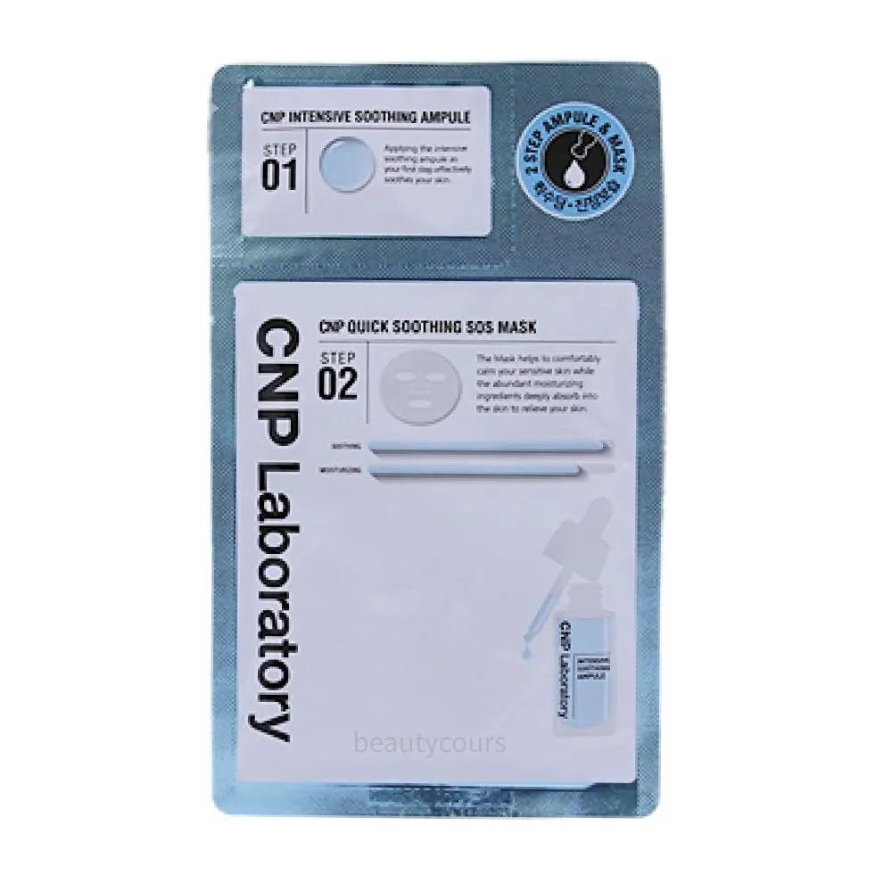 CNP Quick Soothing S.O.S Mask 1 Sheet