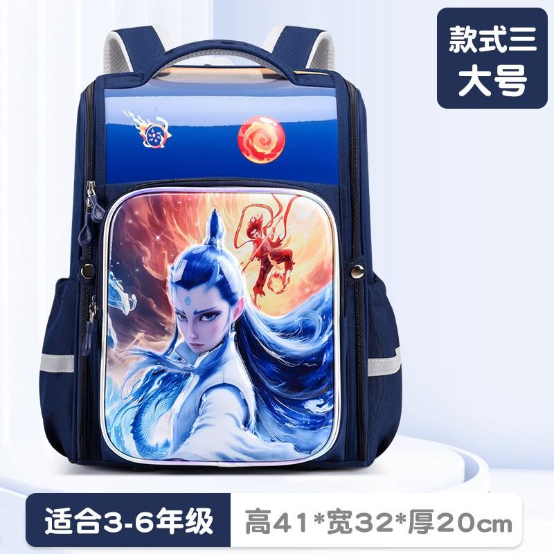 3D Cartoon Kids School Backpack Boys Girls Ages 6-12 Lightweight Ergonomic Design With Breathable Padded Straps Water