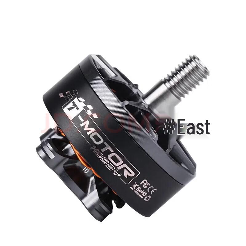 TMOTOR F50 2150KV 5-inch FPV Racing Drone Motor