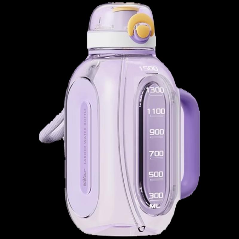 Little Bear Portable Sports Water Bottle 1.5L