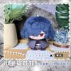 Path To Nowhere Saito Plush Doll Keychain 12Cm Cartoon Marguerite Plush Toy Birthay Stuffed Doll Pendant Holiday Gift