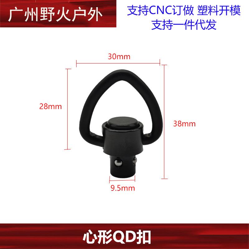 

Тактический однолямочный рюкзак в форме сердца, быстросъемная пряжка QD, аксессуар чёрный