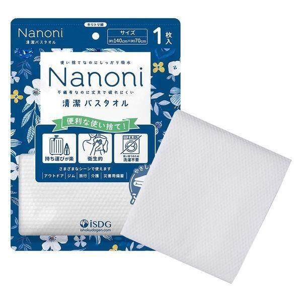 Isdg Nanoni Sanitary Bath Towel 1 Sheet
