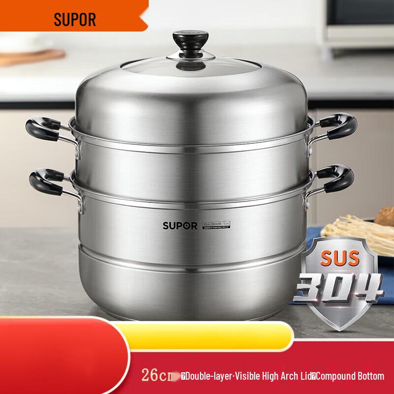 Supor 26cm 304 Stainless Steel Steamer Pot