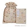 Goshuincho (stamp Book), 46 Pages, Accordion Style, with Vinyl Cover, Includes Original Hōtokudō Bookmark, Large Size (18 X 12 Cm), Nishijin-ori Broca
