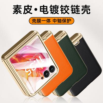 Telefoonhoesjes – Telefoonhoesjes met pasjeshouder