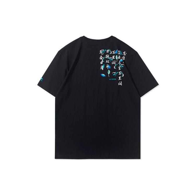 Li Ning Sports Fashion Collection T Shirt Men's Black AHSR073-2