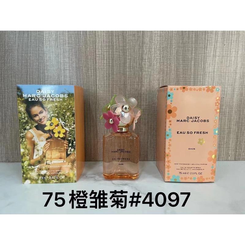 Purple pink green yellow encounter the same name azure white musk self boundless Darjeeling pink flower perfume