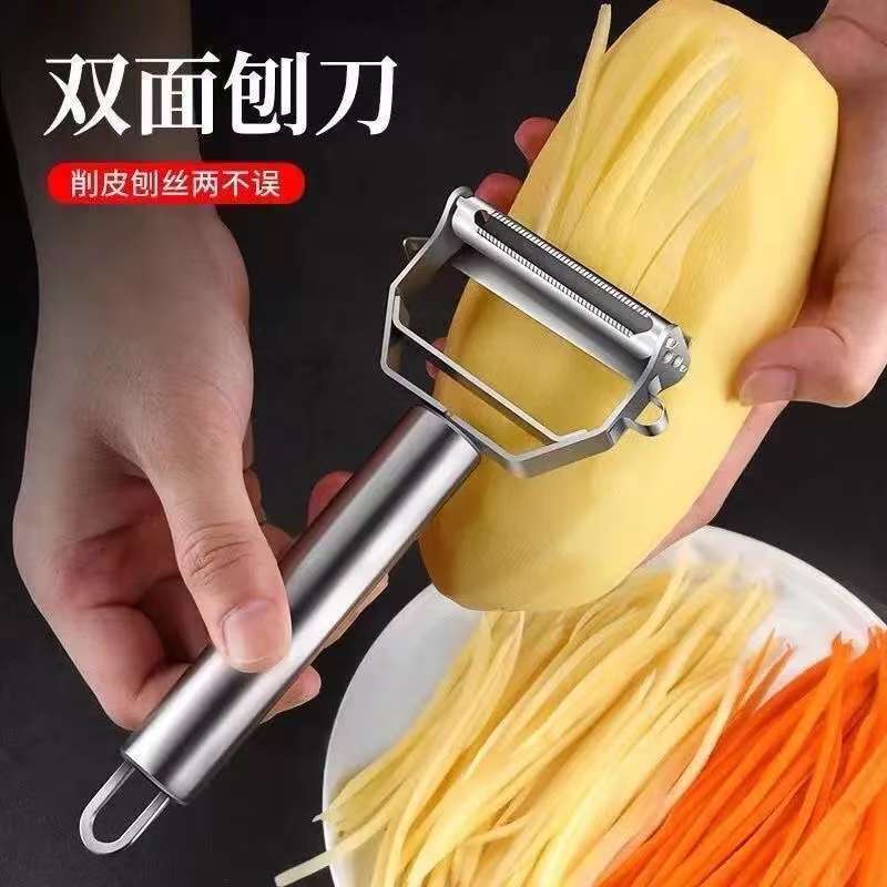 Stainless Steel Paring Knife Double-sided Household Potato Scraper Fruit Multi-functional Paring Knife God Vegetables and Fruits