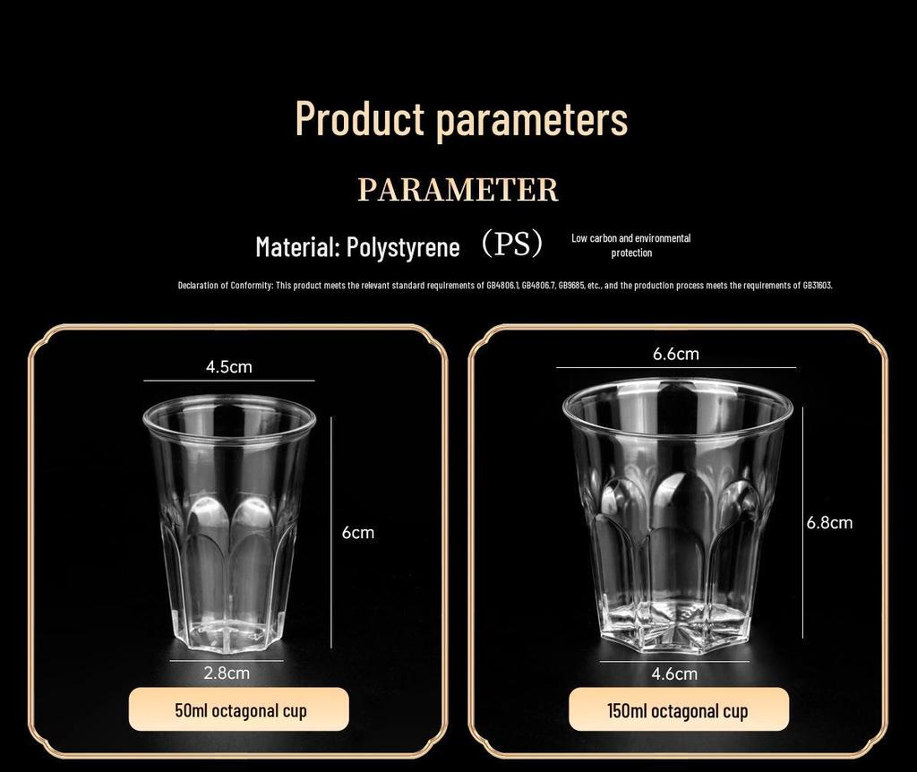 Aviation-Grade High-Transparency Disposable Water Cup: Durable, Thickened, Octagonal Design for Household and Bar Use, Resistant to High Temperatures.