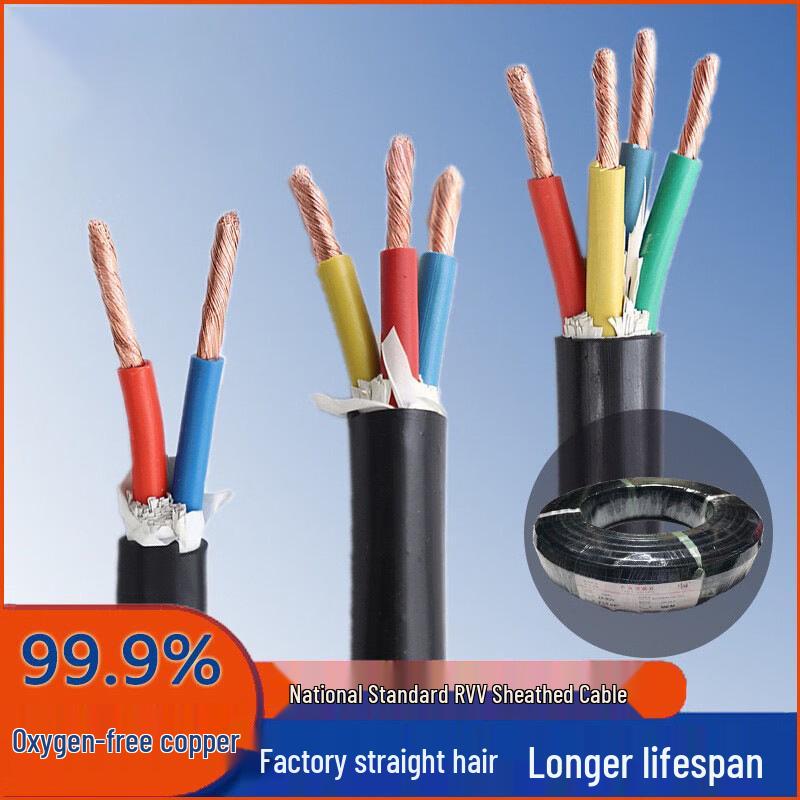 

YJHOME RVV Pure Copper Electrical Wire
