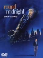 

DVD DVD - Round Midnight DBP11603 Japan Movies & DVD Used