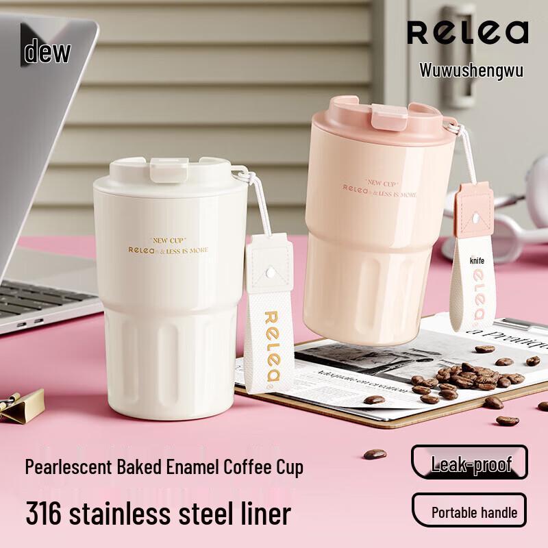 Wushengwu Chenyu Insulated Travel Mug 360ml