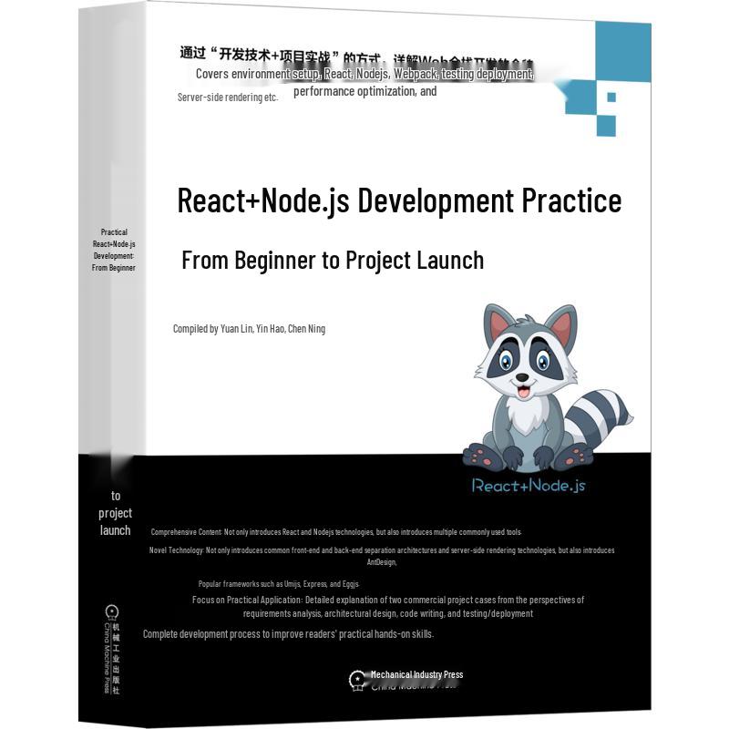 React & Node.js Full-Stack Development
