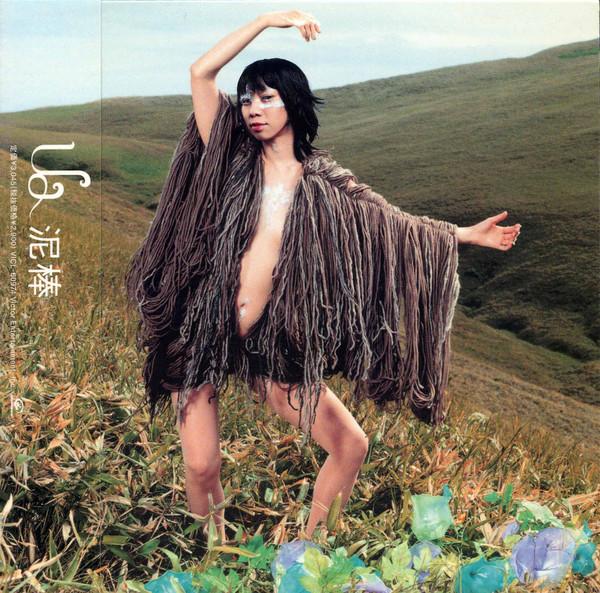 

CD - Dorobou VICL60974PROMO Speedstar 2002 Japan Obi Japanese Pop/Rock