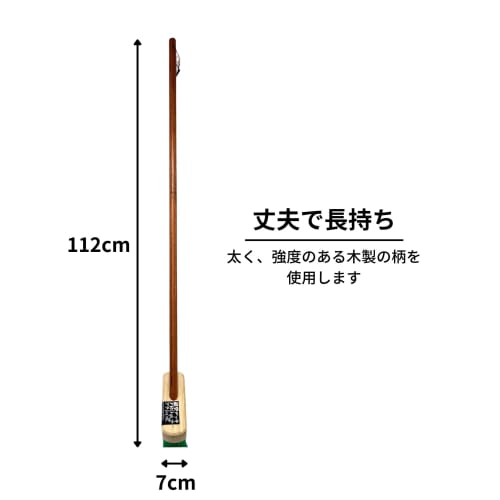 Nihon Clean Tech PRO Vertical Deck Brush, 7cm Wide x 112cm Long, for Commercial Use, in Kitchens, Hallways, and Gutters. Durable and Long-Lasting.