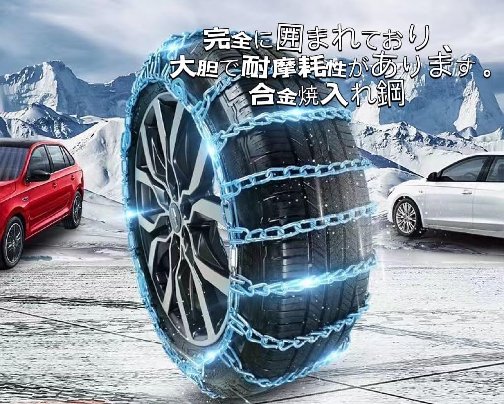 Tire Chain, Car Tire Chain, Snow Chain, Metal Tire Chain, Car Tire Chain, Emergency