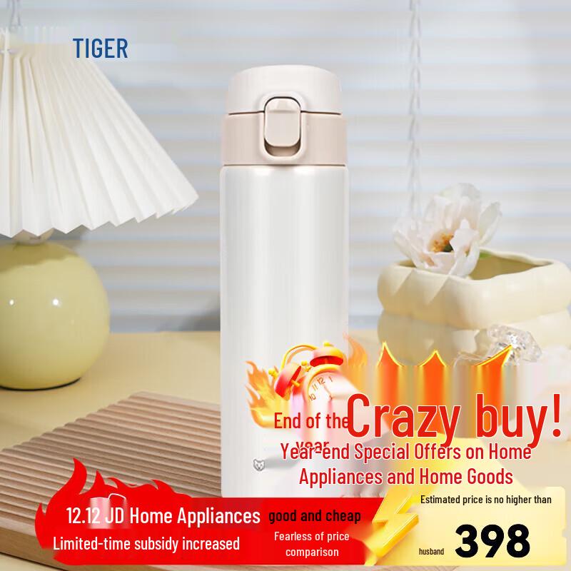 Tiger MMY-A48C Lightweight Stainless Steel Vacuum Insulated Bottle