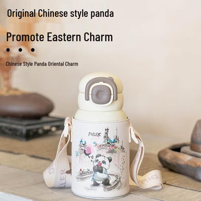 

Diller Chinese Style Panda Insulated Bottle 520ML