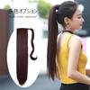 Remeehi Ponytail Velcro Heat Resistant Point Long Neckline Easy To Hair Natural Black Wig, Straight, Women's, Ponytail, Wig, Wig, Fluffy, Hair,