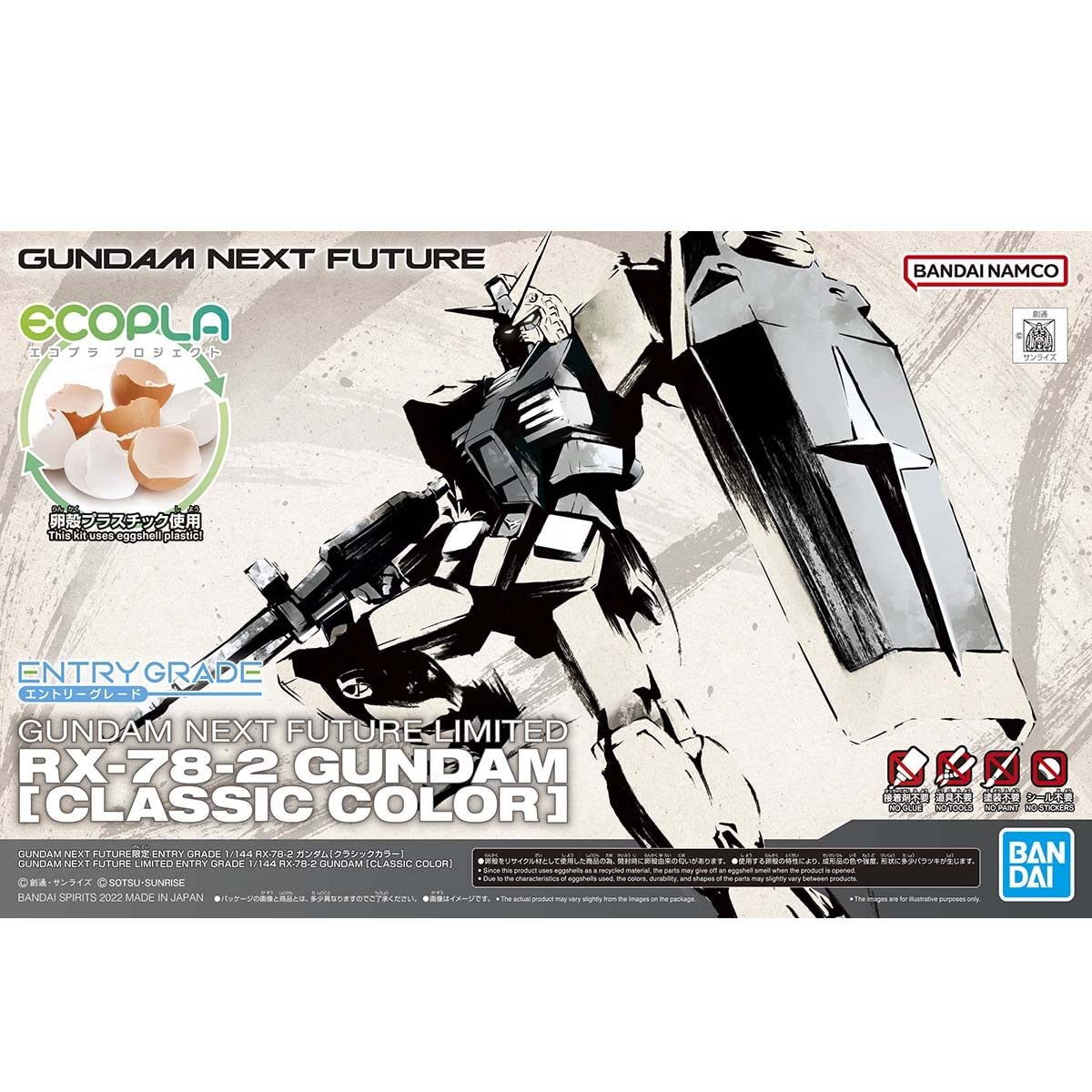 

GUNDAM NEXT FUTURE Ограниченный ENTRY GRADE Gundam Мобильный Доспех Гандам 1/144 RX-78-2 [Классический Цвет]