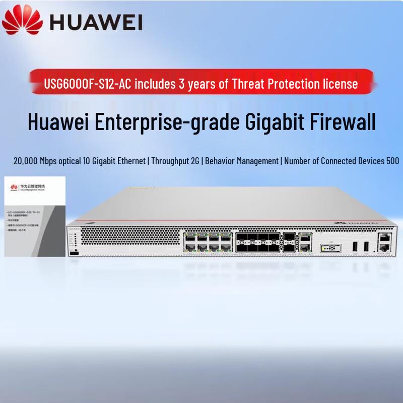 Huawei Kunling USG6000F-S12-AC Security Gateway Firewall