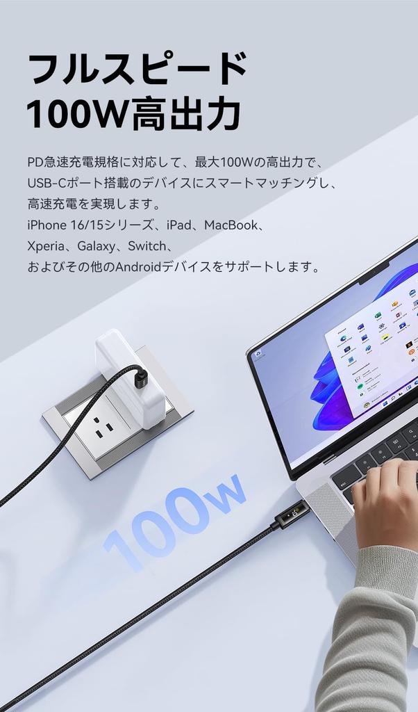 Mcdodo to 100W PD Fast Battery Level Display Output Screen Display Android Data Compatible with iPhone and Other USB-C USB-C Cable, Charging, (iPhone