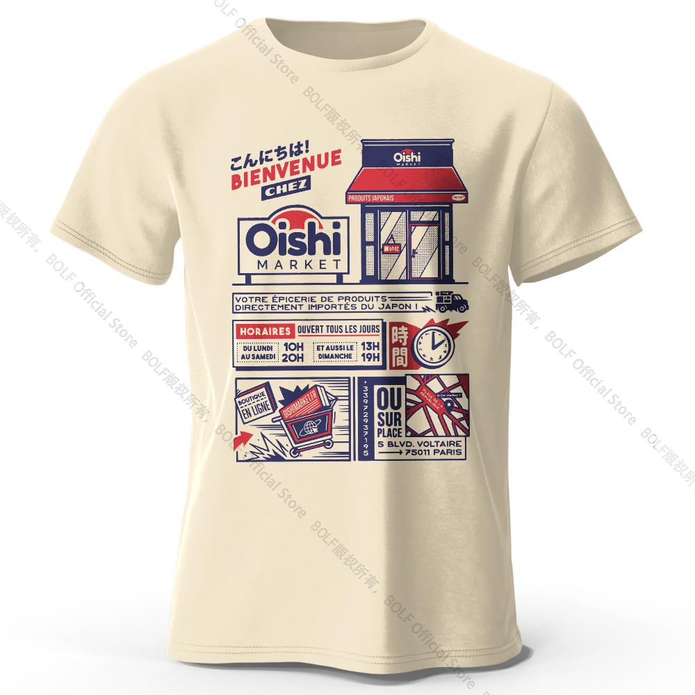 

Vintage Japanese Convenience Store Print T-shirt - Retro Konbini Design for Men Women Soft & Comfortable Cotton Top 4XL