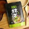 Organic Japanese Matcha Green Tea Powder 200g Pure Natural