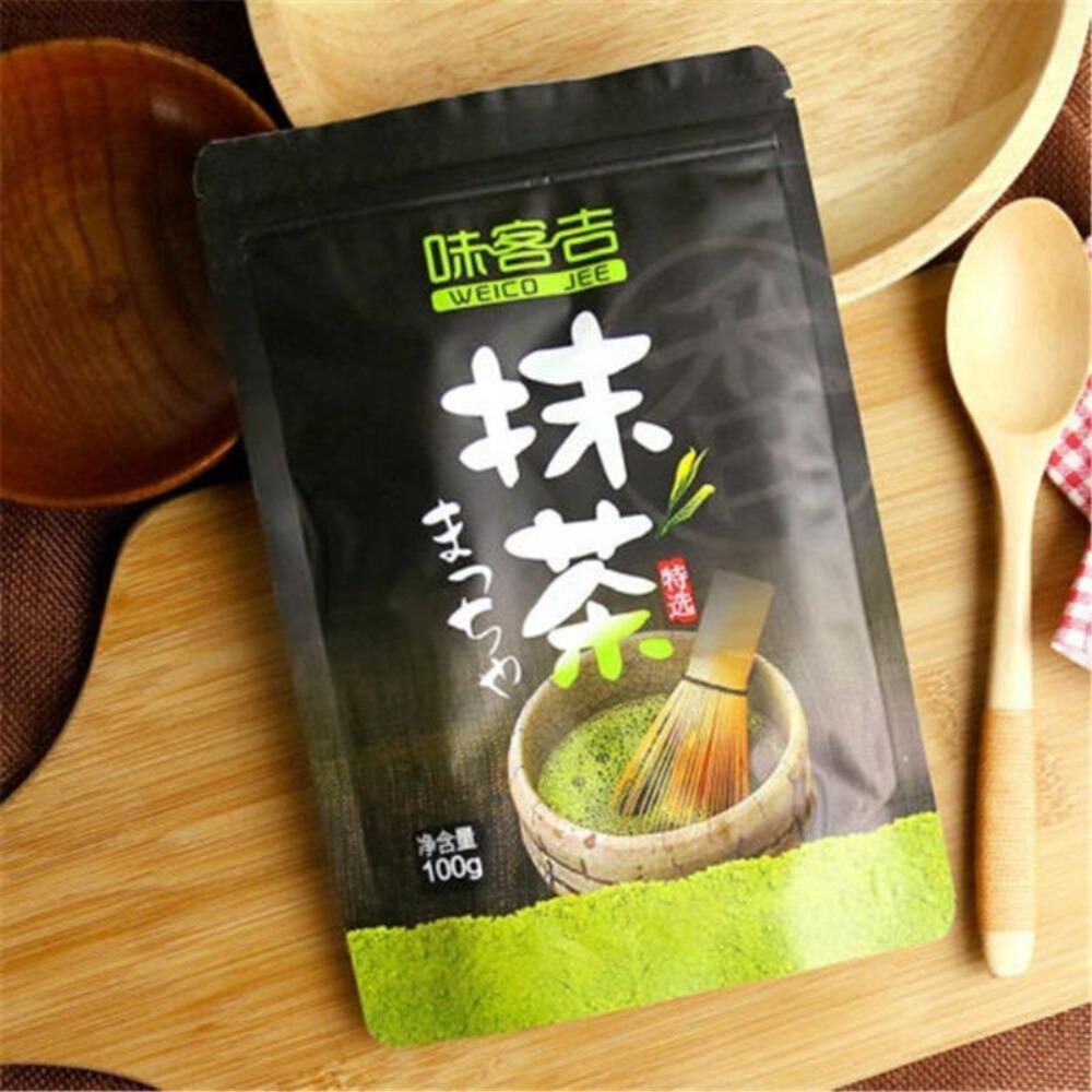 Organic Japanese Matcha Green Tea Powder 200g Pure Natural