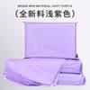 50Pcs Courier Envelope Shipping Packaging Bags Poly Mailer Bag Waterproof Storage Bag Self Adhesive Seal Plastic Packaging Pouch