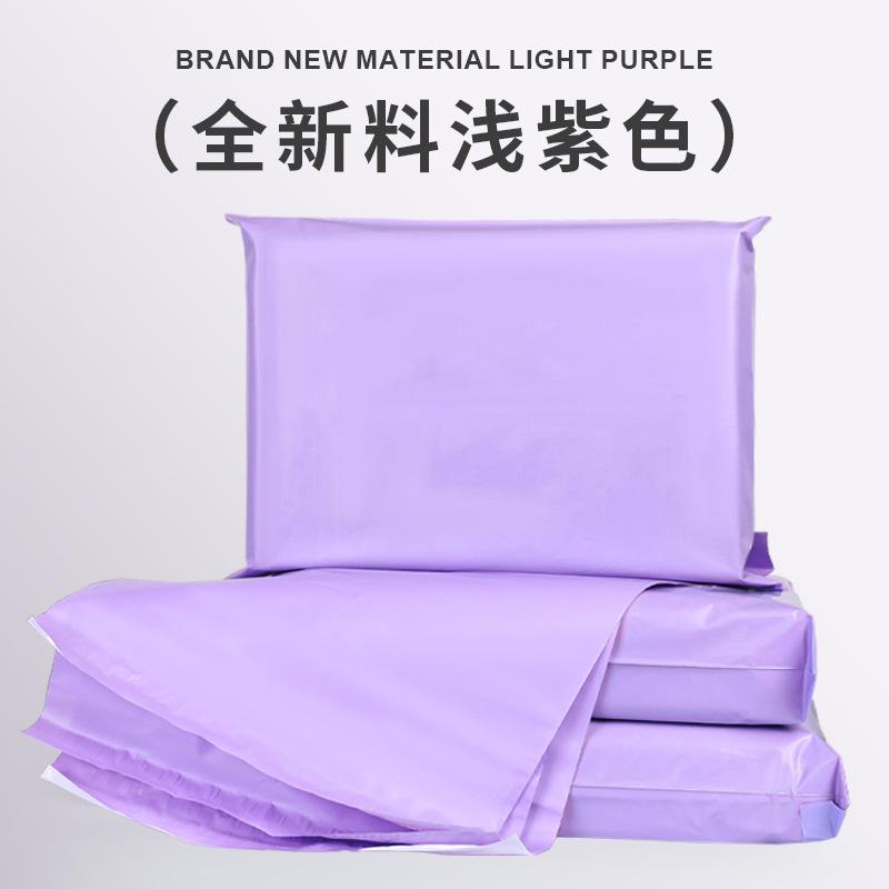 50Pcs Courier Envelope Shipping Packaging Bags Poly Mailer Bag Waterproof Storage Bag Self Adhesive Seal Plastic Packaging Pouch