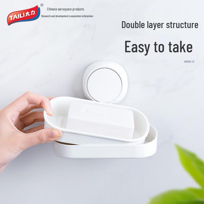Taili Drill-Free Suction Cup Draining Soap Dish