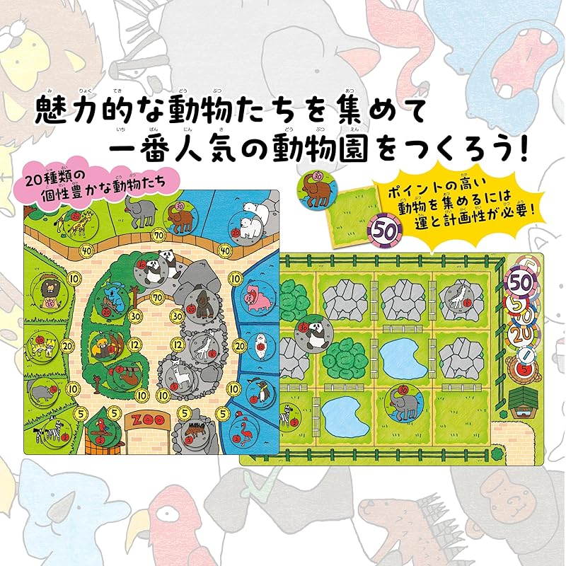 HANAYAMA [Japan Toy Award 2023 Communication Toy Category Excellence Award] TAKUMI ZOO Board Game 267mm x 191mm x 43mm A board game created by