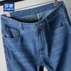 ROMON Men's Summer Loose Straight-Leg Stretch Jeans