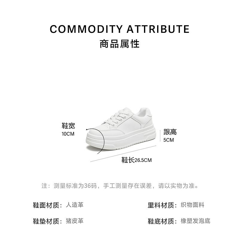 TATA/She 2025 Autumn Fashion Women's Casual Thick-soled Board Shoes