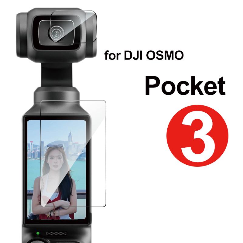 Tempered Glass Screen Protector for DJI Osmo Pocket 4 with Camera Lens Protective Films Shatterproof Cover for DJI Pocket 4/3/2 1Set