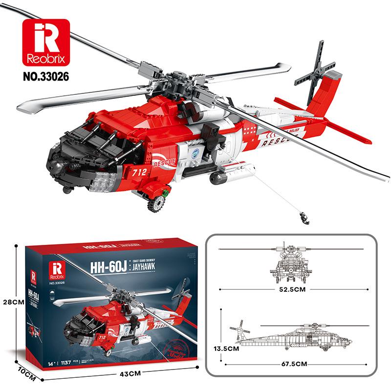 Zhen Military Helicopter Building Block Model - Educational Fighter Ornament Toy