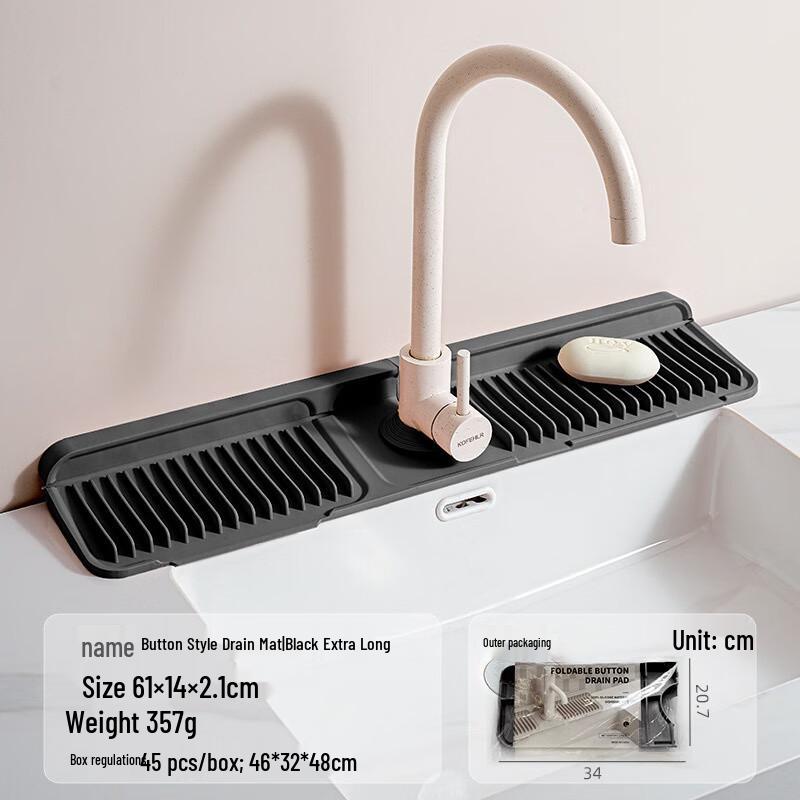 

Hanyou Wavy Silicone Sink Draining Mat