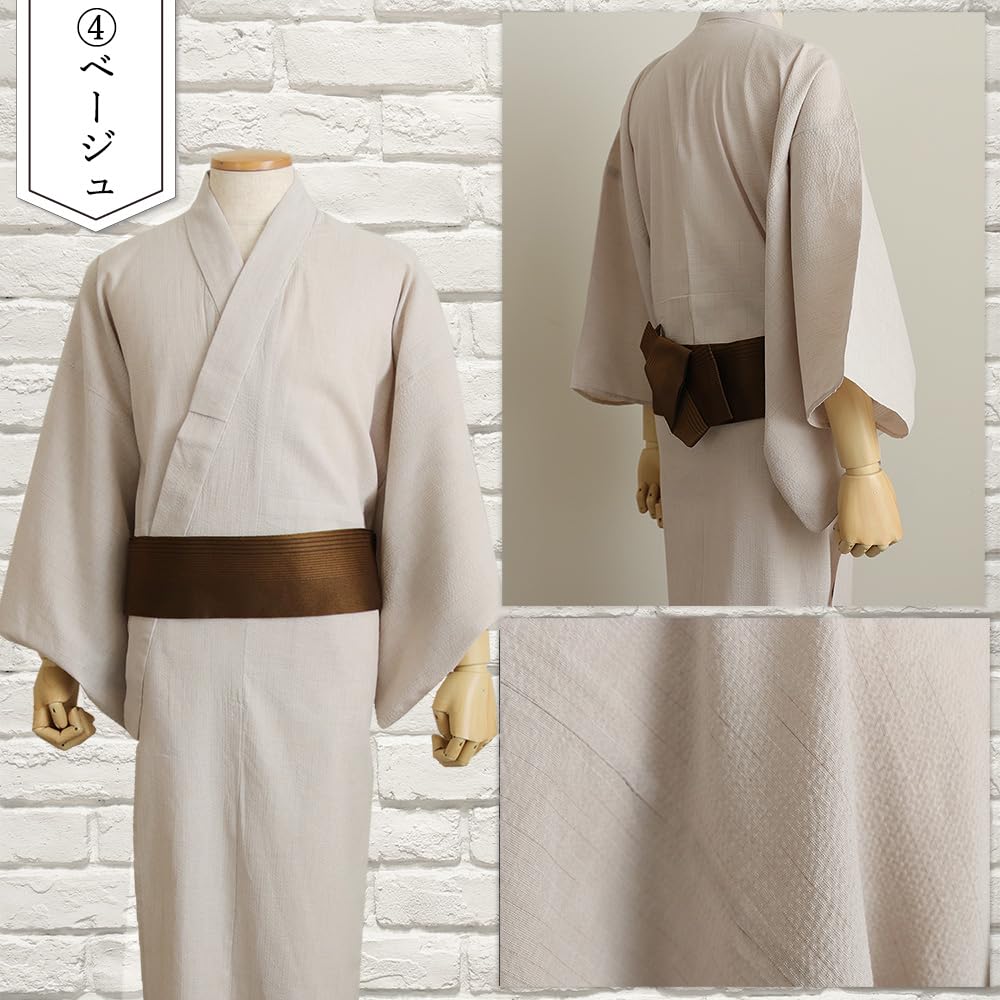 Shijira Jednokolorowa Rozmiar [IKS] Męska Yukata, (4 Beżowy, L)