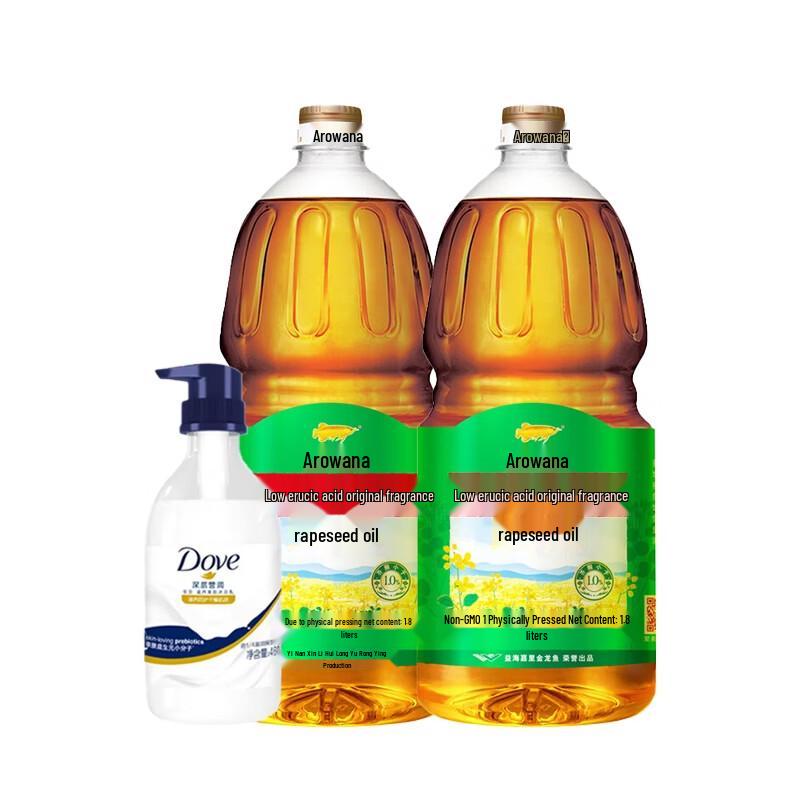 Dove Body Wash & Arawana Rapeseed Oil Bundle