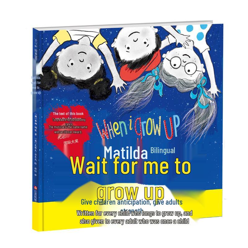 Matilda, Wait for Me to Grow Up