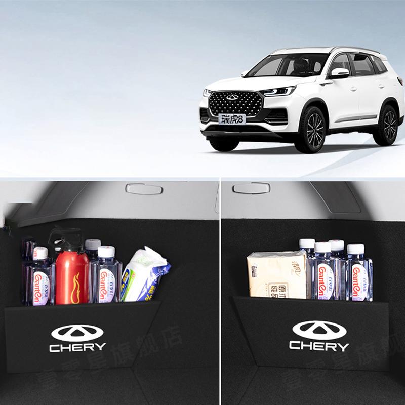 

Chery Tiggo 8 Pro, органайзер для заднего багажника, боковой ящик для хранения, водонепроницаемые мусорные баки без запаха, автомобильные аксессуары, 2 шт.