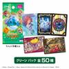 Tenyo Kiratto Art Gallery Card Green Pack 10 Packs Box Trading Cards Japan PSL